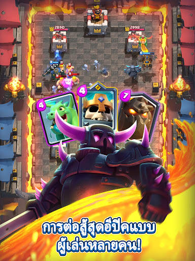 Clash Royale screenshot 10