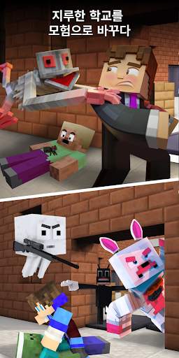 Monster School for Minecraft screenshot 3