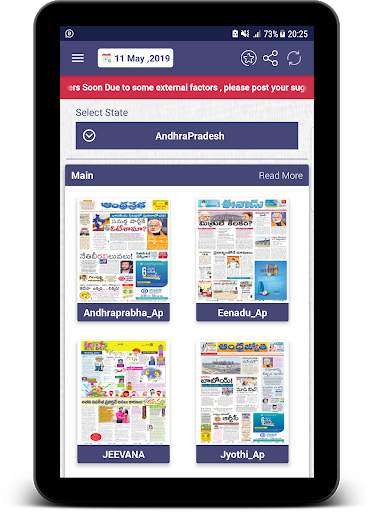 S D Telugu Newspapers screenshot 8