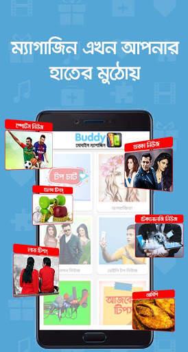 Buddy screenshot 1