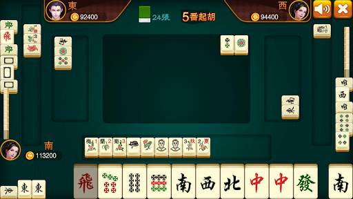 Malaysia Mahjong screenshot 1
