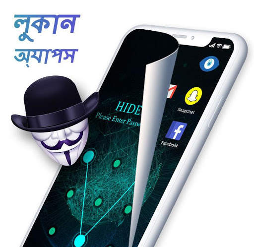 U Launcher Pro- কোন বিজ্ঞাপন screenshot 7