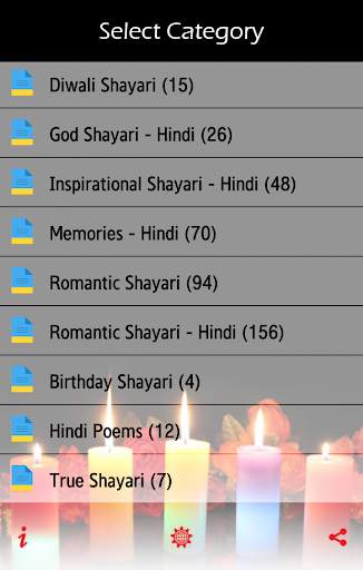 Happy New Year Shayari Hindi screenshot 3