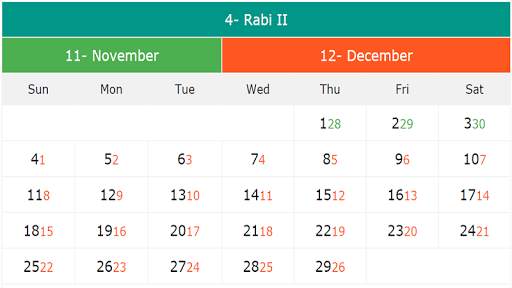 Hijri And Gregorian Calendar 1442 - 2021 screenshot 5