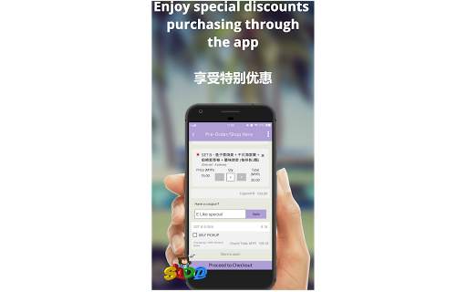 Mobile Shopping Malaysia- E Like Store screenshot 11