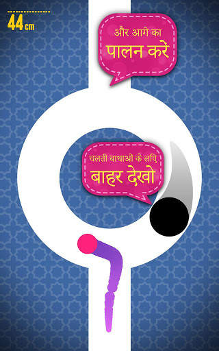 निपुण उंगली स्क्रीनशॉट 12