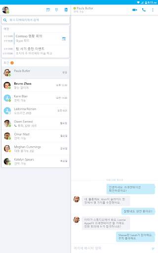 Skype for Business for Android screenshot 3