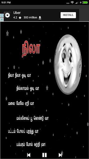 Tamil Nursery Rhymes скриншот 6