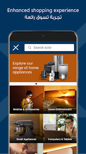 Xcite Online Shopping App screenshot 2
