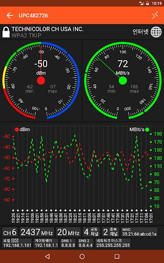 WiFi Tool screenshot 10