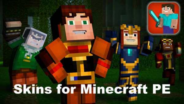 Skins for Minecraft PE screenshot 9