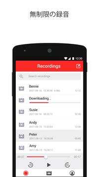 Call Recorder - Call Recording App screenshot 1