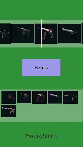 Case Simulator screenshot 3