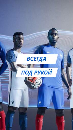 OneXsport for 1xbet screenshot 2