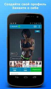 المجتمع الرياضي - GymTraining 1 تصوير الشاشة