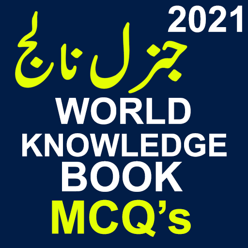 World General Knowledge 2 icon