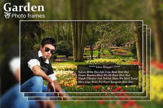 Garden Photo Editor 5 تصوير الشاشة