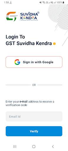 GST Suvidha Kendra скриншот 5