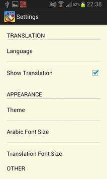 Quran Memorizer Pro screenshot 7