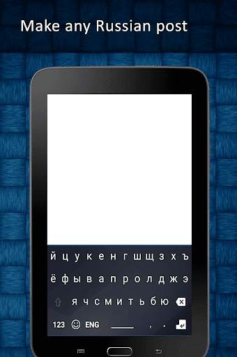 New Russian Keyboard 2020: Russian Typing Keyboard स्क्रीनशॉट 11