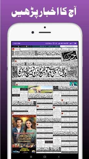 Urdu News screenshot 8