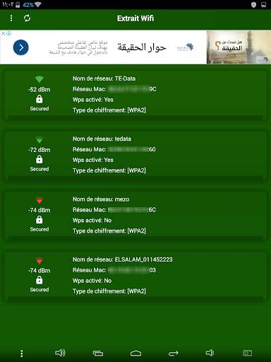 Extrait WiFi screenshot 16