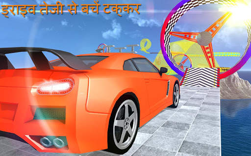 कार स्टंट मास्टर 3डी स्क्रीनशॉट 5