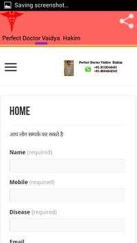 Perfect Doctor Vaidya Hakim screenshot 2