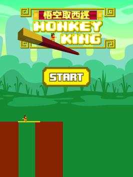 Monkey King A Trip to the West screenshot 6