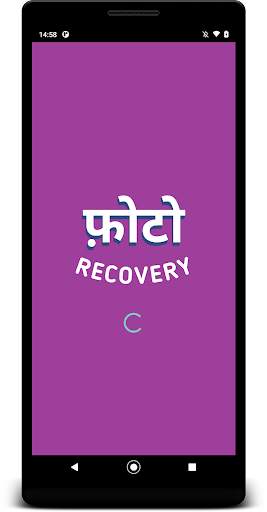 Deleted Photo Recovery screenshot 1