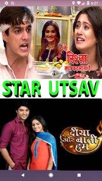 Star Utsav screenshot 6
