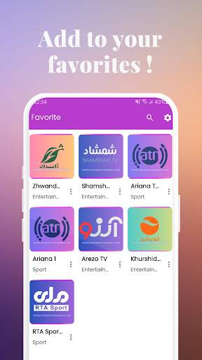 Afghan TV Channels स्क्रीनशॉट 4