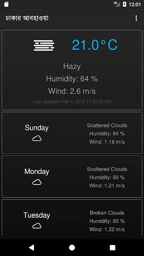 Dhaka City Weather Condition screenshot 1