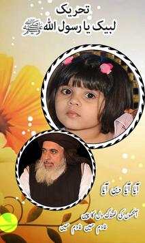 Tarik labik photo frame screenshot 3