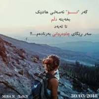 وتەبەنرخەکان on 9Apps