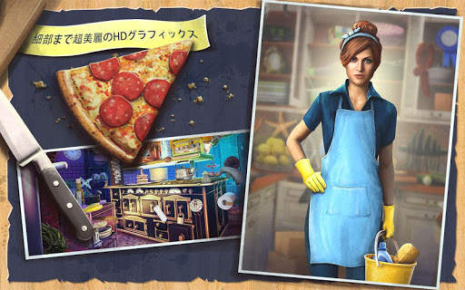 無料 アイテム探しゲーム – - キッチンクリーニング ゲーム screenshot 3