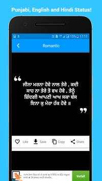 Punjabi Status Video Clip screenshot 3