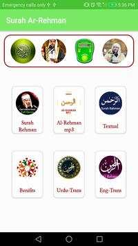 Qari Abdul Basit Surah Rehman screenshot 2