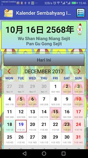 Kalender Sembahyang   Alarm screenshot 1