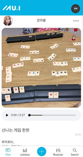 MuAI - Artificial Intelligence Music composer screenshot 3
