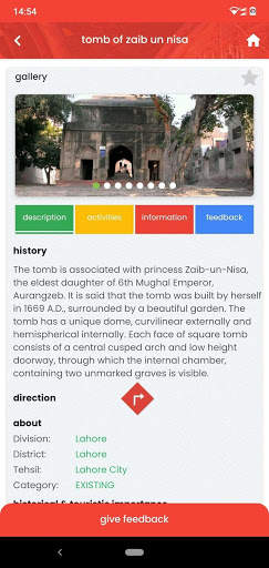 Punjab Tourism screenshot 5