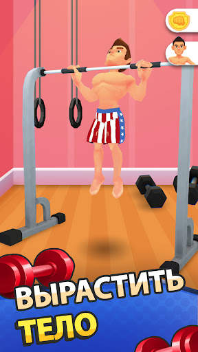 Idle Workout Master: боксу скриншот 3