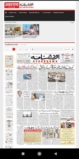 Up News paper app screenshot 3