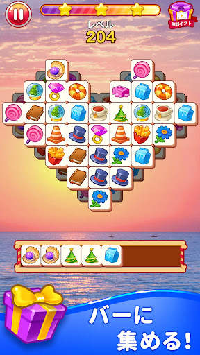Tile Crush-Triple Matching Game screenshot 2