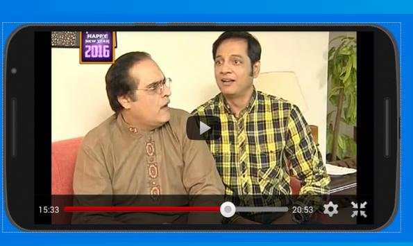 Pak: Bulbulay All Episodes screenshot 1