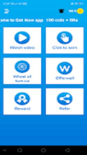 Refer and Earn स्क्रीनशॉट 1