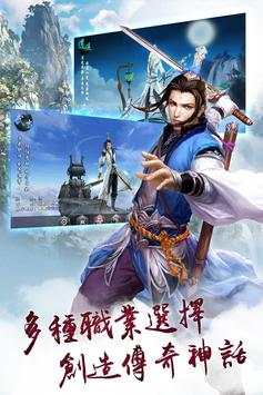Legend of Sword screenshot 12