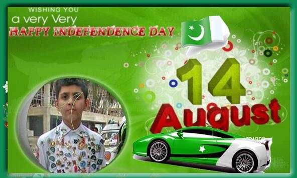 Pak Jashn e Azadi Photo Frame screenshot 3