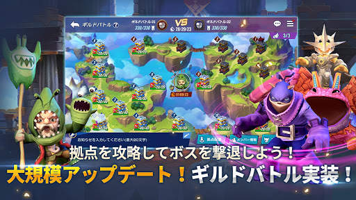 スカイランダーズ リング ・オブ・ヒーローズ screenshot 1