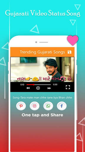 Gujarati Video Song Status screenshot 4